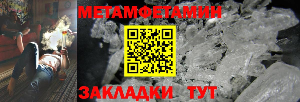Amphetamine  Вход с VPN  Жуковский  Амфетамин 98% 