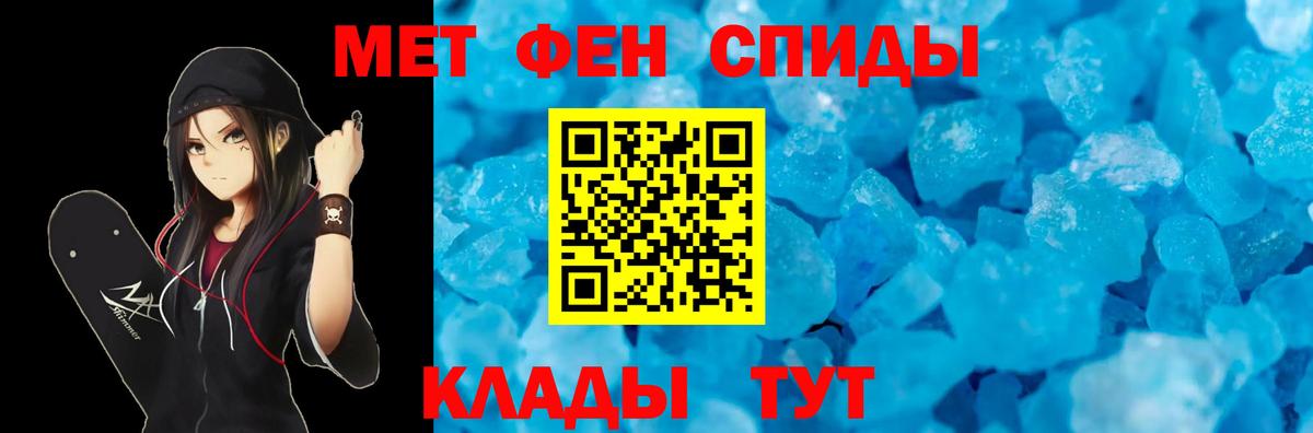 ГАШИШ Жуковский