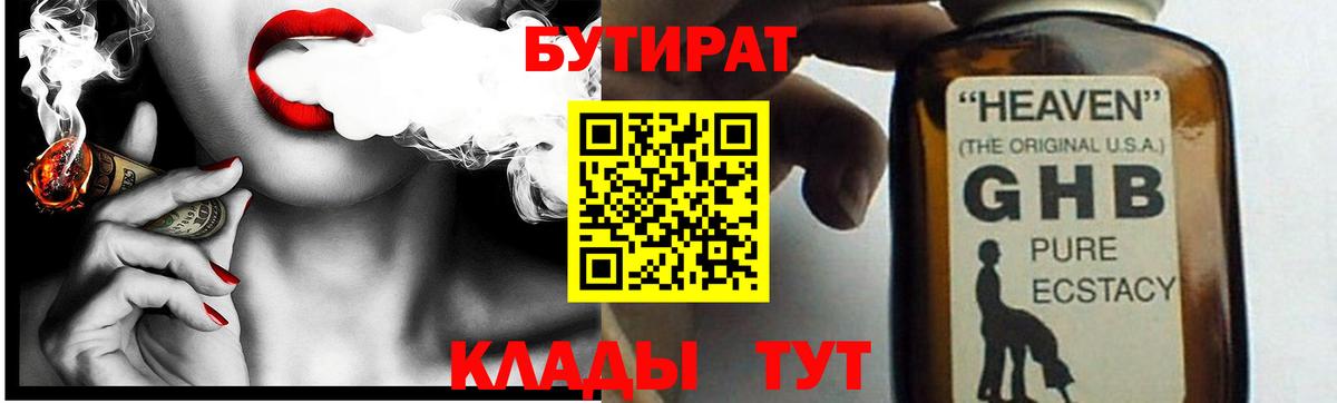 Гашиш  Кокаин  Меф МЯУ МЯУ кристаллы  ЭКСТАЗИ  ГАШИШ  Бошки Шишки  Вход с VPN  Жуковский  Alpha PVP СК  