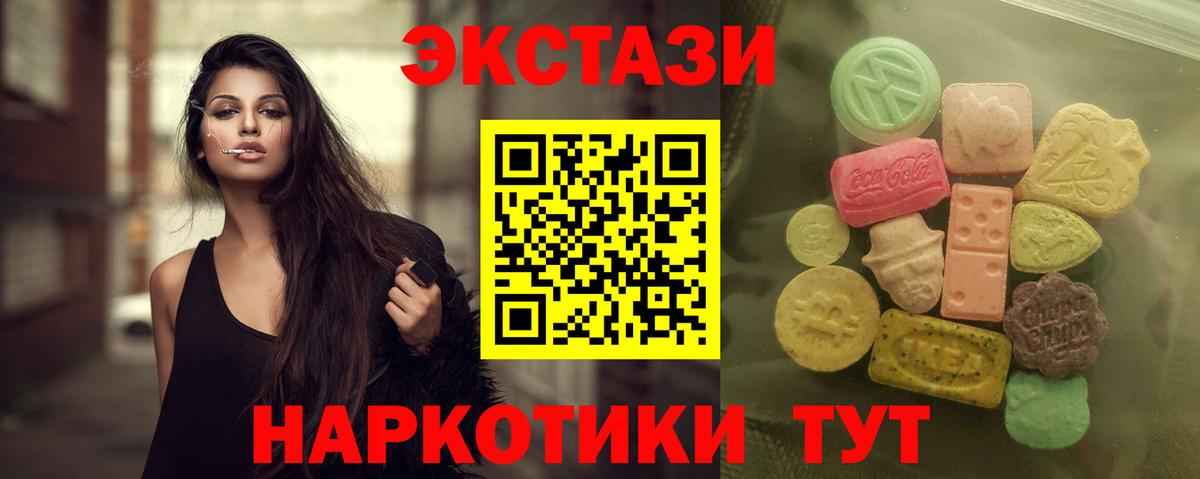 Экстази Punisher Жуковский