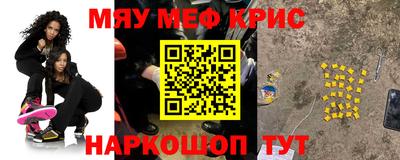 кокаин VHQ Гусь-Хрустальный