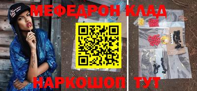 кокаин VHQ Гусь-Хрустальный