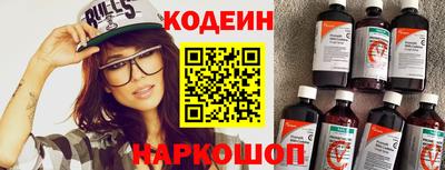 марки nbome Дубна