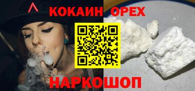 соль ск Гусев