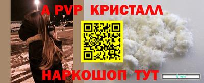 mdpv Донской