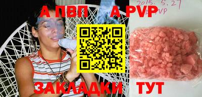 a pvp Донецк