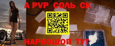 марки nbome Дубна