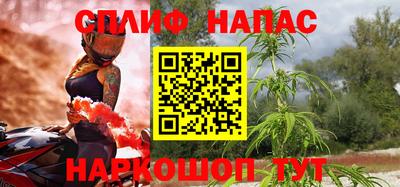 трава Гусиноозёрск