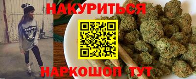трава Гусиноозёрск
