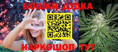 марки nbome Дубна