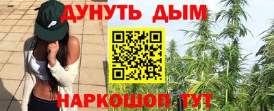 трава Гусиноозёрск