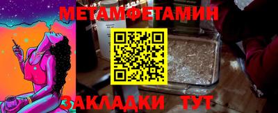 трава Гусиноозёрск