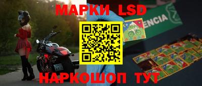марки nbome Дубна