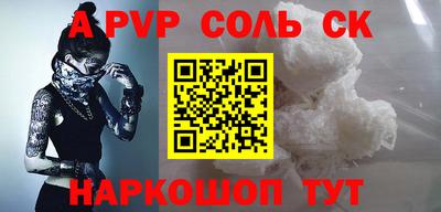 трава Гусиноозёрск