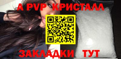 mdpv Донской