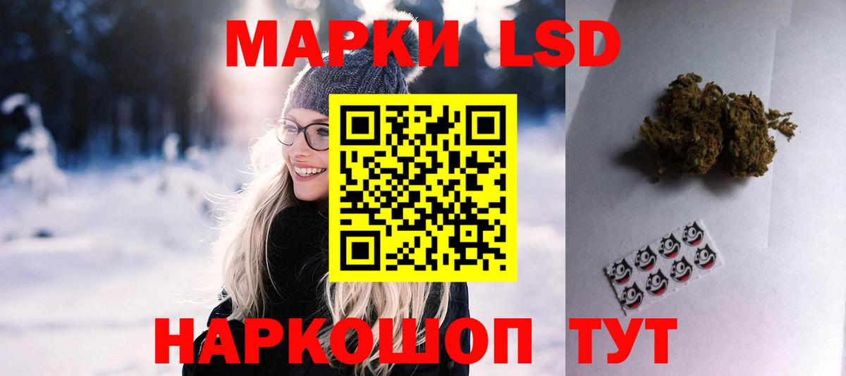 Жуковский  ЛСД экстази  Вход с VPN  LSD-25 экстази кислота 
