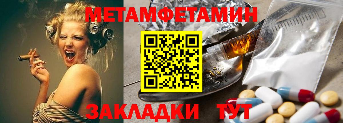 Первитин витя  Вход с VPN  Первитин витя  Жуковский 