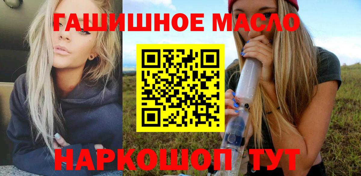 ТГК вейп Жуковский