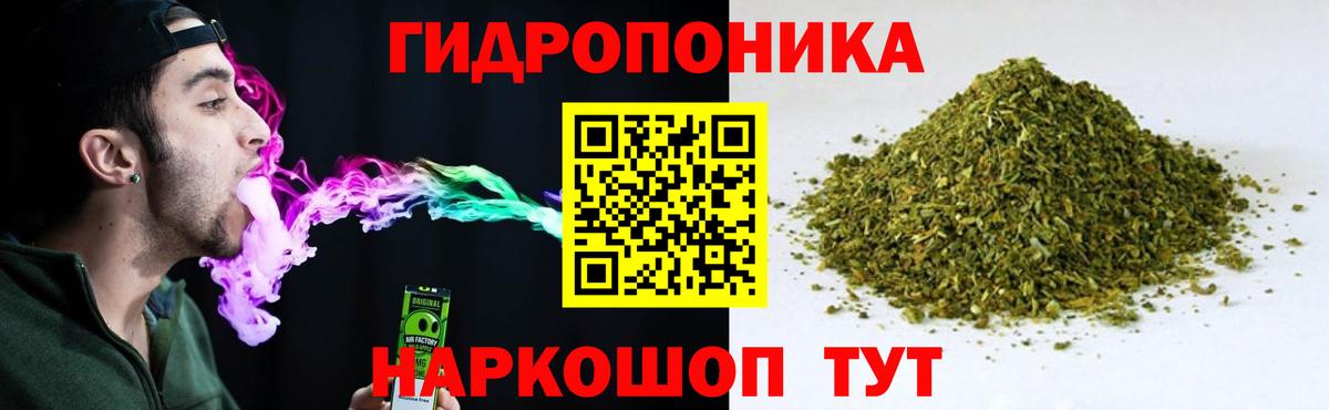 МАРИХУАНА MAZAR Жуковский